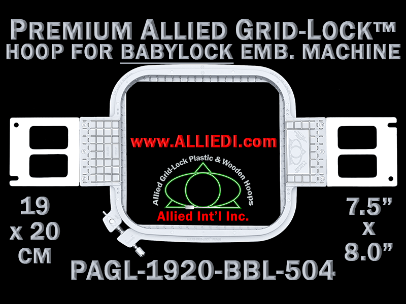 Baby Lock 19 x 20 cm (7.5 x 8 inch) Rectangular Premium Allied Grid-Lock Embroidery Hoop for 504 mm Sew Field / Arm Spacing