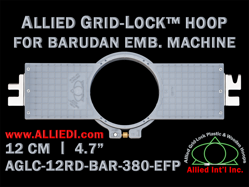 12 cm (4.7 inch) Round Allied Grid-Lock (New Design) Plastic Embroidery Hoop - Barudan 380 EFP