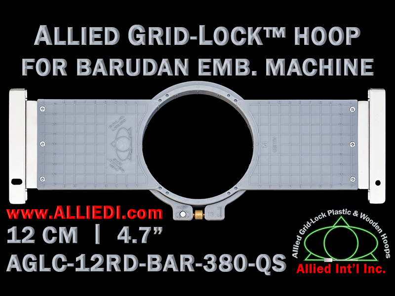 12 cm (4.7 inch) Round Allied Grid-Lock (New Design) Plastic Embroidery Hoop - Barudan 380 QS
