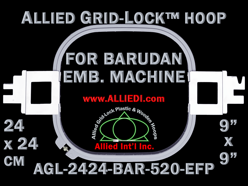 24 x 24 cm (9 x 9 inch) Square Allied Grid-Lock Plastic Embroidery Hoop - Barudan 520 EFP