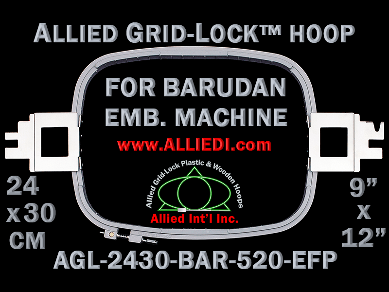 24 x 30 cm (9 x 12 inch) Rectangular Allied Grid-Lock Plastic Embroidery Hoop - Barudan 520 EFP