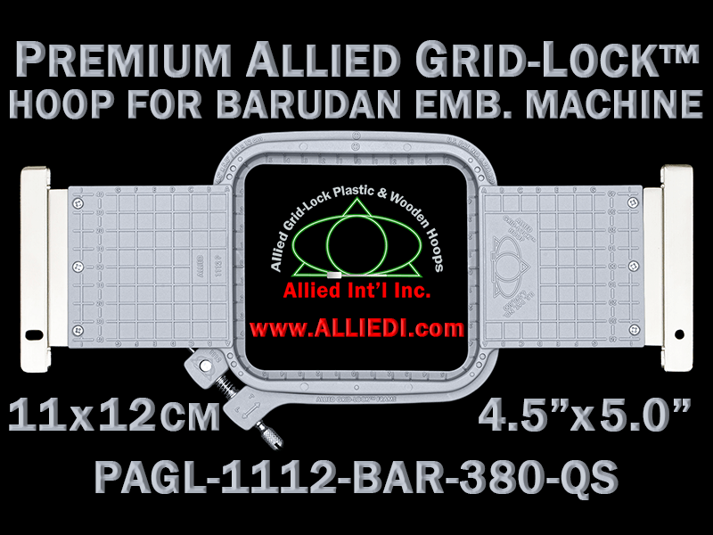 11 x 12 cm (4.5 x 5 inch) Rectangular Premium Allied Grid-Lock Plastic Embroidery Hoop - Barudan 380 QS