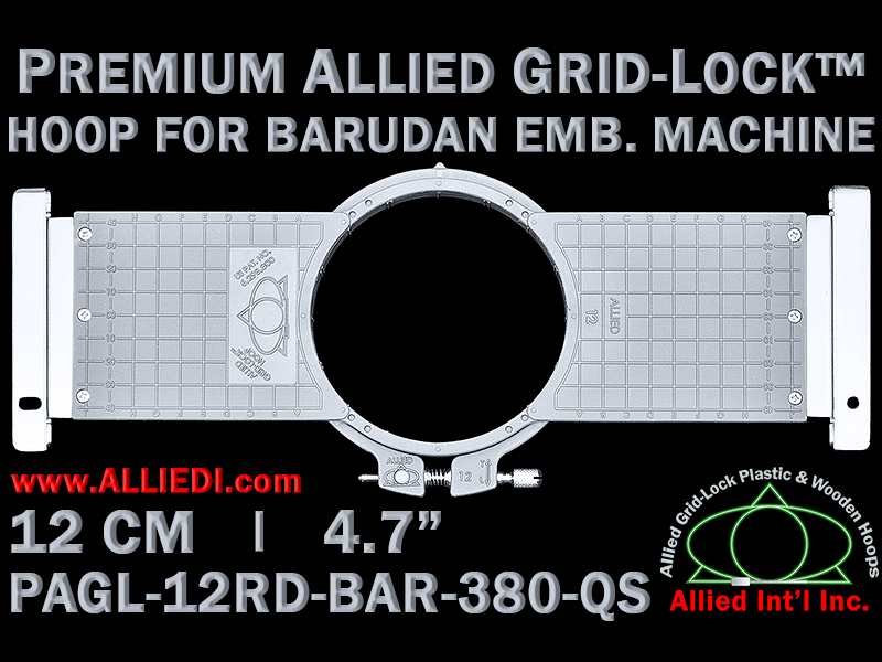 12 cm (4.7 inch) Round Premium Allied Grid-Lock Plastic Embroidery Hoop - Barudan 380 QS
