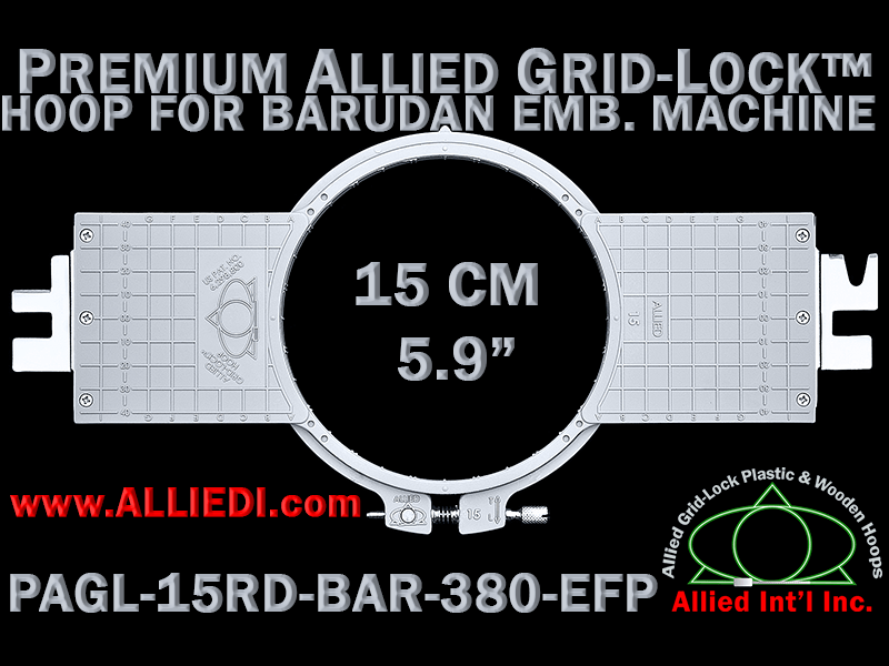 15 cm (5.9 inch) Round Premium Allied Grid-Lock Plastic Embroidery Hoop - Barudan 380 EFP