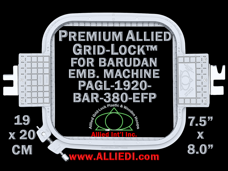 19 x 20 cm (7.5 x 8 inch) Rectangular Premium Allied Grid-Lock Plastic Embroidery Hoop - Barudan 380 EFP