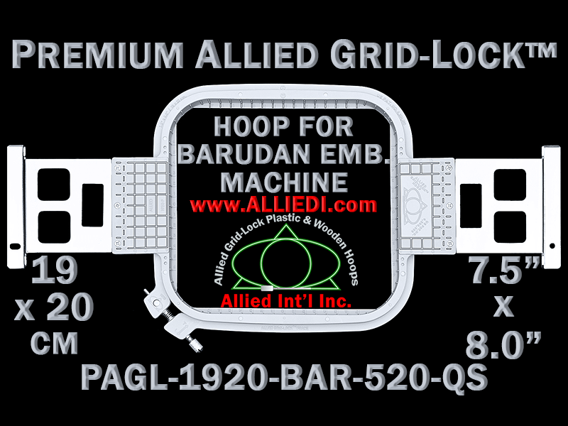 19 x 20 cm (7.5 x 8 inch) Rectangular Premium Allied Grid-Lock Plastic Embroidery Hoop - Barudan 520 QS