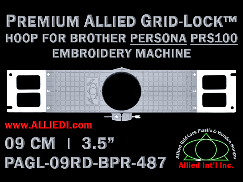 Brother PRS100 Persona 9 cm (3.5 inch) Round Premium Allied Grid-Lock Embroidery Hoop