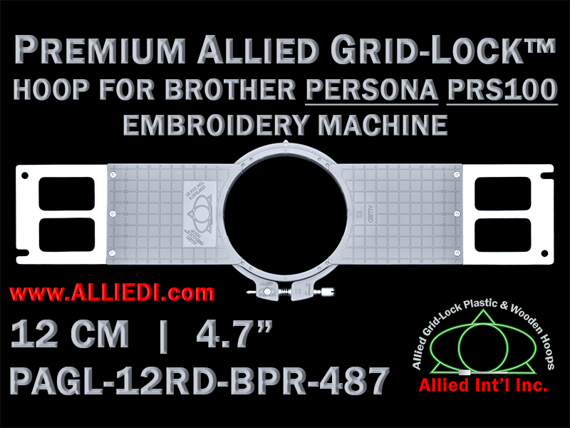 Brother PRS100 Persona 12 cm (4.7 inch) Round Premium Allied Grid-Lock Embroidery Hoop