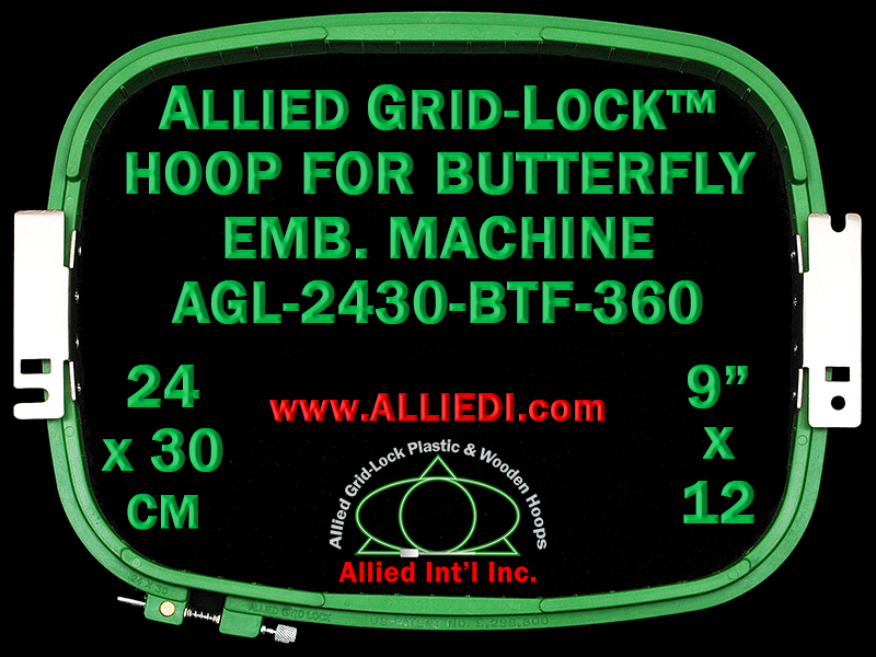 24 x 30 cm (9 x 12 inch) Rectangular Allied Grid-Lock Plastic Embroidery Hoop - Butterfly 360
