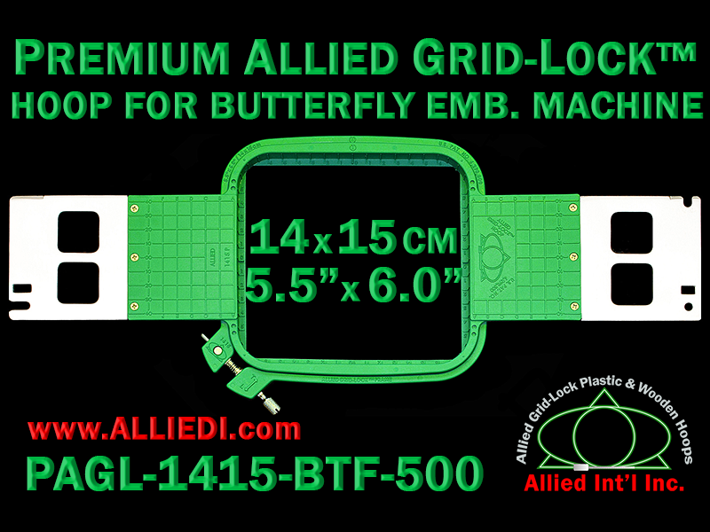 14 x 15 cm (5.5 x 6 inch) Rectangular Premium Allied Grid-Lock Plastic Embroidery Hoop - Butterfly 500