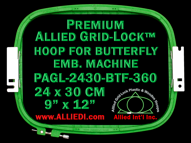 24 x 30 cm (9 x 12 inch) Rectangular Premium Allied Grid-Lock Plastic Embroidery Hoop - Butterfly 360