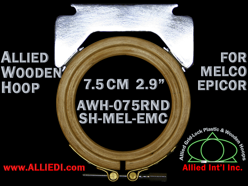 7.5 cm (2.9 inch) Round Single Height Allied Wooden Embroidery Hoop, Single Height - Melco Epicor (EMC) Flat Table