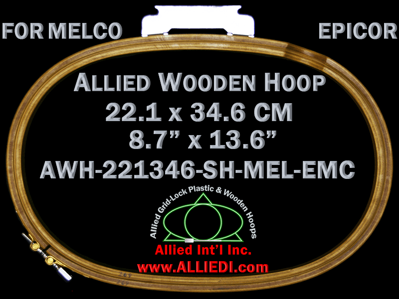 22.1 x 34.6 cm (8.7 x 13.6 inch) Oval Single Height Allied Wooden Embroidery Hoop, Single Height - Melco Epicor (EMC) Flat Table