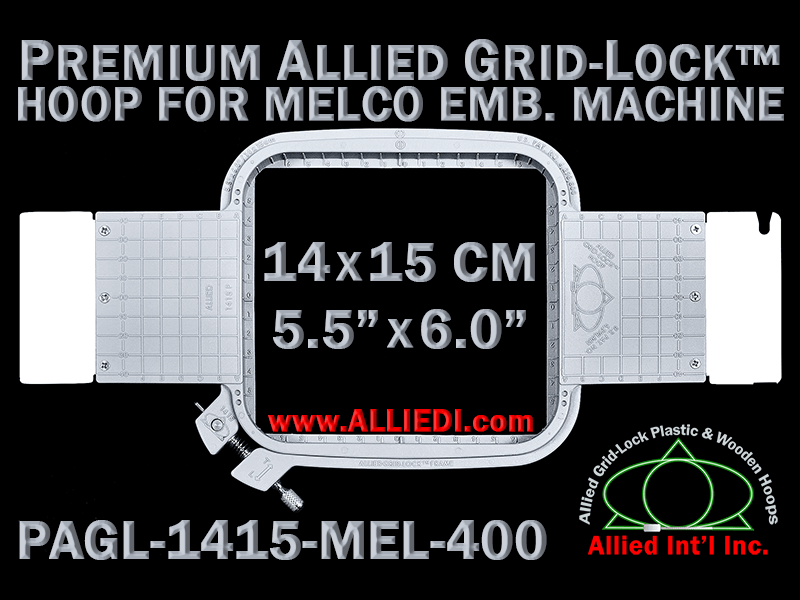 Melco 14 x 15 cm (5.5 x 6 inch) Rectangular Premium Allied Grid-Lock Embroidery Hoop for 400 mm Sew Field / Arm Spacing