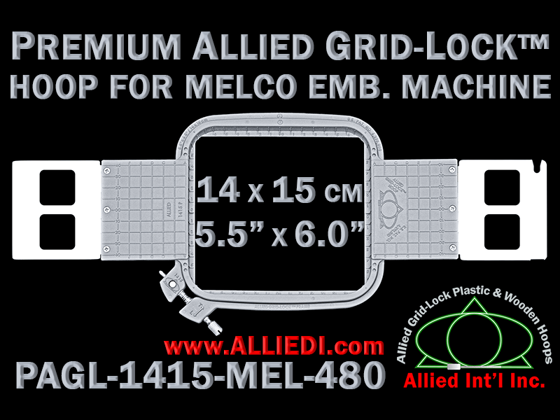 Melco 14 x 15 cm (5.5 x 6 inch) Rectangular Premium Allied Grid-Lock Embroidery Hoop for 480 mm Sew Field / Arm Spacing