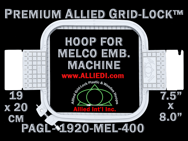 Melco 19 x 20 cm (7.5 x 8 inch) Rectangular Premium Allied Grid-Lock Embroidery Hoop for 400 mm Sew Field / Arm Spacing