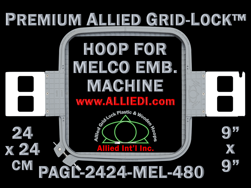 Melco 24 x 24 cm (9 x 9 inch) Square Premium Allied Grid-Lock Embroidery Hoop for 480 mm Sew Field / Arm Spacing