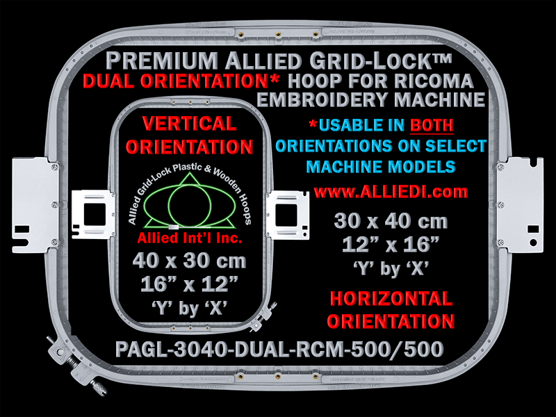Ricoma 30 x 40 cm (12 x 16 inch) Rectangular Premium Allied Grid-Lock DUAL ORIENTATION Embroidery Hoop for 500 mm Sew Field / Arm Spacing