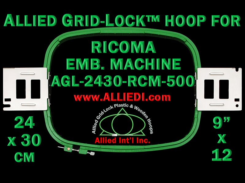 24 x 30 cm (9 x 12 inch) Rectangular Allied Grid-Lock Plastic Embroidery Hoop - Ricoma 500