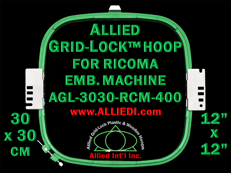 30 x 30 cm (12 x 12 inch) Square Allied Grid-Lock Plastic Embroidery Hoop - Ricoma 400 - Allied May Substitute this with Premium Version Hoop