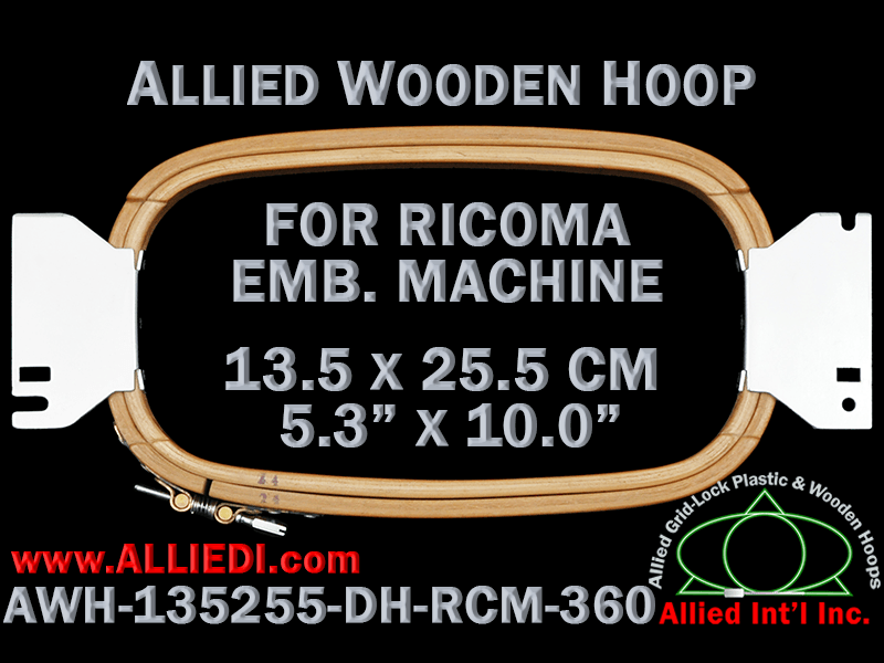 13.5 x 25.5 cm (5.3 x 10.0 inch) Rectangular Allied Wooden Embroidery Hoop, Double Height - Ricoma 360