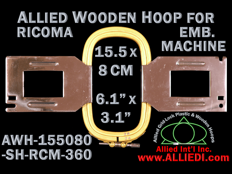 15.5 x 8.0 cm (6.1 x 3.1 inch) Rectangular Allied Wooden Embroidery Hoop, Single Height - Ricoma 360