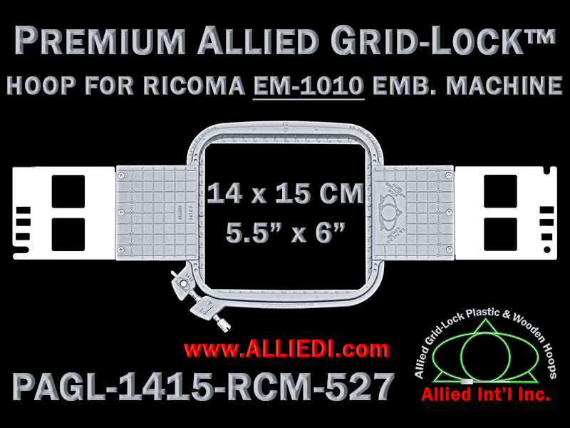 Ricoma EM-1010 14 x 15 cm (5.5 x 6 inch) Rectangular Premium Allied Grid-Lock Embroidery Hoop