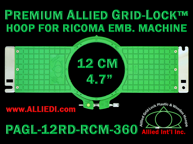 12 cm (4.7 inch) Round Premium Allied Grid-Lock Plastic Embroidery Hoop - Ricoma 360