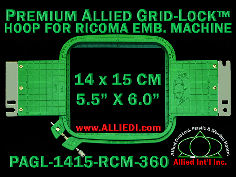 14 x 15 cm (5.5 x 6 inch) Rectangular Premium Allied Grid-Lock Plastic Embroidery Hoop - Ricoma 360