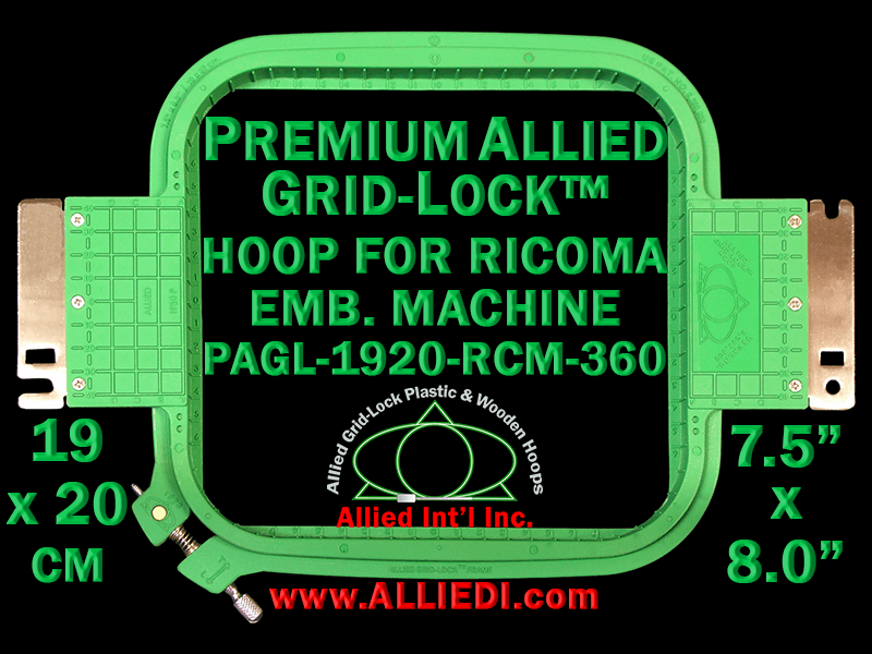 19 x 20 cm (7.5 x 8 inch) Rectangular Premium Allied Grid-Lock Plastic Embroidery Hoop - Ricoma 360