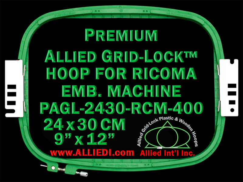 24 x 30 cm (9 x 12 inch) Rectangular Premium Allied Grid-Lock Plastic Embroidery Hoop - Ricoma 400