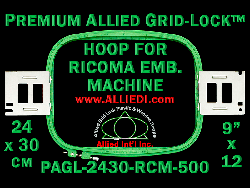 24 x 30 cm (9 x 12 inch) Rectangular Premium Allied Grid-Lock Plastic Embroidery Hoop - Ricoma 500