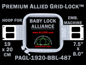 Baby Lock Alliance 19 x 20 cm (7.5 x 8 inch) Rectangular Premium Allied Grid-Lock Embroidery Hoop