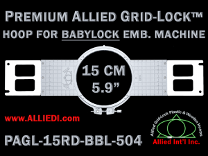Baby Lock 15 cm (5.9 inch) Round Premium Allied Grid-Lock Embroidery Hoop for 504 mm Sew Field / Arm Spacing