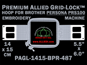 Brother PRS100 Persona 14 x 15 cm (5.5 x 6 inch) Rectangular Premium Allied Grid-Lock Embroidery Hoop