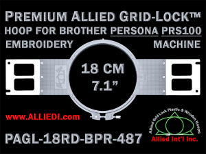 Brother PRS100 Persona 18 cm (7.1 inch) Round Premium Allied Grid-Lock Embroidery Hoop