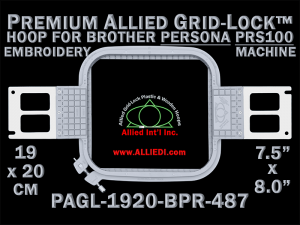 Brother PRS100 Persona 19 x 20 cm (7.5 x 8 inch) Rectangular Premium Allied Grid-Lock Embroidery Hoop