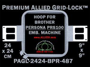 Brother PRS100 Persona 24 x 24 cm (9 x 9 inch) Square Premium Allied Grid-Lock Embroidery Hoop
