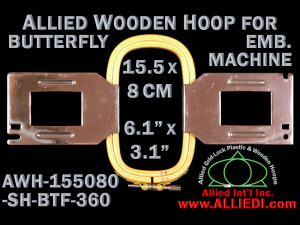 15.5 x 8.0 cm (6.1 x 3.1 inch) Rectangular Allied Wooden Embroidery Hoop, Single Height - Butterfly 360