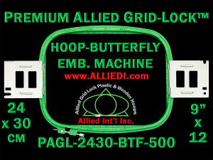 24 x 30 cm (9 x 12 inch) Rectangular Premium Allied Grid-Lock Plastic Embroidery Hoop - Butterfly 500