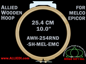 25.4 cm (10.0 inch) Round Single Height Allied Wooden Embroidery Hoop, Single Height - Melco Epicor (EMC) Flat Table
