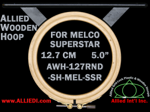 12.7 cm (5.0 inch) Round Allied Wooden Embroidery Hoop, Single Height - Melco Superstar (SSR) Flat Table