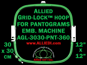 30 x 30 cm (12 x 12 inch) Square Allied Grid-Lock Plastic Embroidery Hoop - Pantograms 360 - Allied May Substitute this with Premium Version Hoop