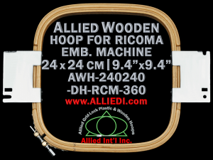 24.0 x 24.0 cm (9.4 x 9.4 inch) Rectangular Allied Wooden Embroidery Hoop, Double Height - Ricoma 360