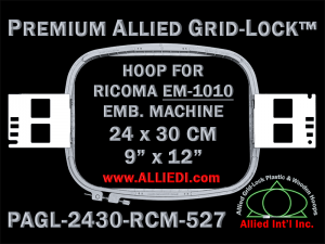 Ricoma EM-1010 24 x 30 cm (9 x 12 inch) Rectangular Premium Allied Grid-Lock Embroidery Hoop