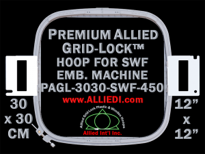 30 x 30 cm (12 x 12 inch) Square Premium Allied Grid-Lock Plastic Embroidery Hoop - SWF 450