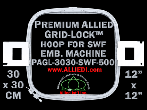 30 x 30 cm (12 x 12 inch) Square Premium Allied Grid-Lock Plastic Embroidery Hoop - SWF 500
