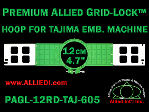 Tajima 12 cm (4.7 inch) Round Premium Allied Grid-Lock Embroidery Hoop for 605 mm Sew Field / Arm Spacing