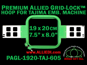 Tajima 19 x 20 cm (7.5 x 8 inch) Rectangular Premium Allied Grid-Lock Embroidery Hoop for 605 mm Sew Field / Arm Spacing