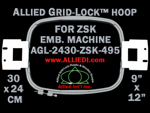 24 x 30 cm (9 x 12 inch) Rectangular Allied Grid-Lock Plastic Embroidery Hoop - ZSK 495
